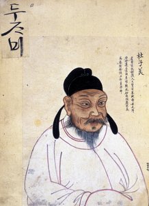Du Fu (712-770 AD) (カラーリソ) 作： School Korean