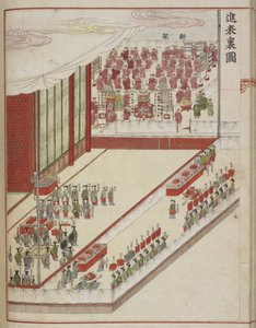 韓国の宮廷儀式。 ヘギョン夫人と佐渡皇太子の結婚が 1749 年に完了してから 60 周年を迎えたことを示す法廷写本のページ。