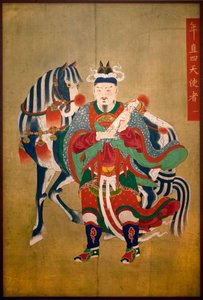 地獄の使者。絹本著色、朝鮮時代（1392-1910）の作品。アートコリアン。韓国国立博物館、ソウル（韓国）。
