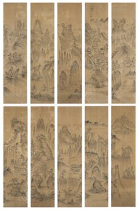 7つの宝石の山がGongjaeに署名しました（インクとシルクのわずかな色） 作： School Korean