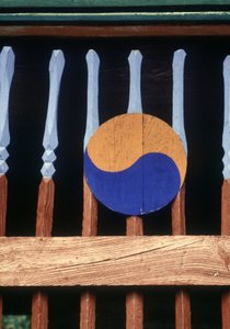 木の壁に描かれた陰陽のシンボル（クリー語 作： School Korean
