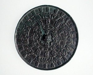 干支鏡 高麗時代（1100～1300年頃）青銅製
