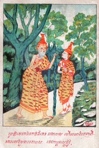 マハジャナカ ジャータカ。 の。 1910年（イラスト） 作： School Laotian
