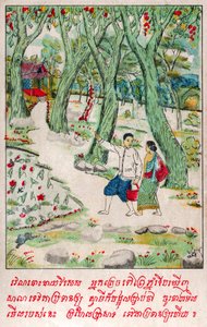 Suvana Sama Jakata.(エングレービング、1910年頃) 作： School Laotian