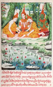 Suvana Sama Jakata.(エングレービング、1910年頃) 作： School Laotian