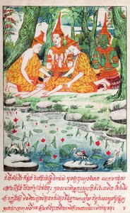 スバナ様ジャカルタ。 何。 1910年（イラスト） 作： School Laotian