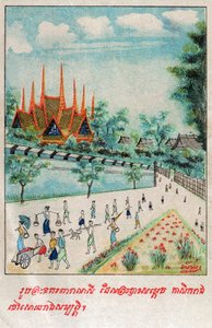 Temiya Jakata.(エングレービング、1910年頃) 作： School Laotian