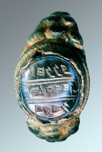 祭司ヒルキヤの息子ハナンの封印の指輪、紀元前7世紀（金属・石 作： School Levantine