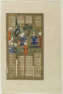 シラーズのフィルドウスィーのシャーナマ出身の王と庭の廷臣 作： School Persian