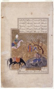 ミニチュア「入浴シーン」（紙にインク、金） 作： School Persian