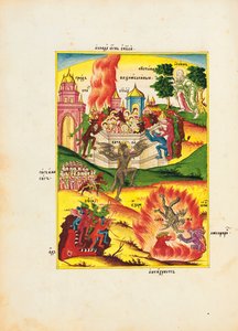 牙と青い悪魔が出現する地獄の口。軍隊を率いるゴグとマグゴグ、1820年頃（ペン、インク、水彩、紙に金箔）