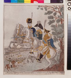 1812年の祖国戦争の英雄：ミハイル・クトゥーゾフ王子（ゴレニシェフ・クトゥーゾフ）（ゴレニシェフ・クトゥーゾフ）（1745-1813）、G.プラトフ（？）、ピョートル・ウィトゲンシュタイン（1769-1843）。 ロシア侵攻中の大陸軍と共に、指揮下で 作： School Russian
