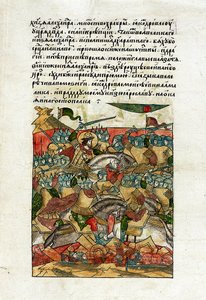 1242 年 4 月 5 日、ペイポス湖 (エストニアとロシア) での氷上の戦いで、アレクサンドル ネフスキーがチュートン騎士団を破り、ロシアへの拡大を終わらせました。 照らされたクロニクル、アクアレの編集物から取られた匿名の作品