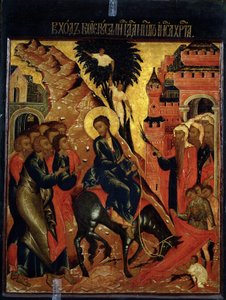 「キリストのエルサレム入城」ロシアのイコン。 木に絵を描く。 17世紀。 国立美術館、ヤロスラヴリ 作： School Russian