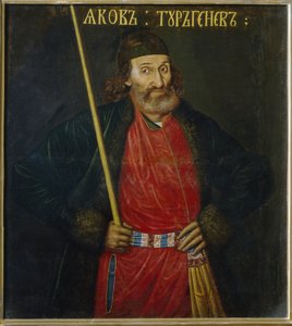 ヤコブ・ツルゲーネフの肖像 (ヤコフ・ツルゲーネフの肖像)。 Pierre I Le Grand (1672-1725) の宮廷に付属。 匿名の絵画、キャンバスに油彩、1695 年以前。ロシア美術 作： School Russian