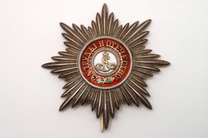 1725年に創設された聖アレクサンドル・ネフスキー勲章のロシア軍装飾品。ロシアの2番目の勲章。モットー：「努力と祖国のために」。 作： School Russian