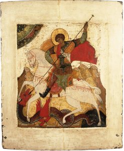 聖ジョージとドラゴン - ロシアのアイコン。 パネル上のテンペラ、16 世紀初頭。 寸法 : 31.5x26.5 cm イコネン ミュージアム レックリングハウゼン