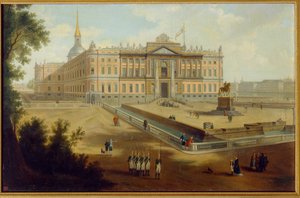 Vue du palais Michel a Saint Petersburg (サンクトペテルブルクのミカエル宮殿の眺め)。 匿名の絵画、キャンバスに油彩、1800 年頃。ロシア美術