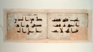 クフ文字で書かれたクルアーンの二重ページ、紀元後期9世紀（羊皮紙にインクと彩色） 作： School Syrian