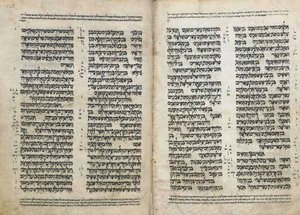 ヘブライ語聖書、イエメン（羊皮紙にインク 作： School Yemen
