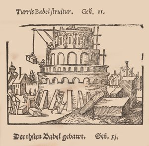 Sebald Behem Painterによる最も芸術的な絵で描かれた聖書の歴史...、ca。 1540 作： Sebald Beham