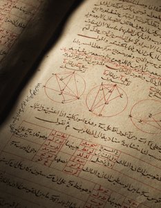 Nasir Al-Din Muhammad bin Al-Hasan Al-Tusiによる天文学と数学に関する論文の概要 作： Seljuq Dynasty