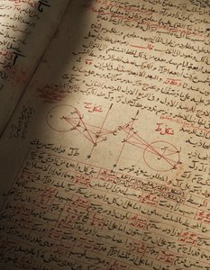 Nasir Al-Din Muhammad bin Al-Hasan Al-Tusiによる天文学と数学に関する論文の概要