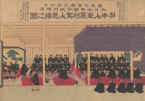 1870年代、横浜での日本人によるアメリカ人の接待、1870年代。 作： Sensai Eiko