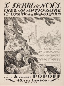 アンティークディーラーのクリスマスツリー、1933年のアレクサンドルポポフでの第12回展 作： Sergei Vasilevich Chekhonin
