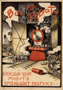 みんな、仕事に戻ろう!、1920年。