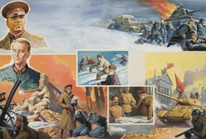 戦いに敗れなかった将軍 作： セヴェリーノ・バラルディ