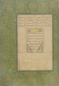 ジャミ（d。1492）によるマハッド、クラサン、イラン、サファヴィー朝、1556（インク、不透明な水彩、紙に金色） 作： Shah Mahmud Al Nishapuri