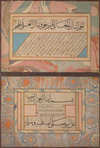 詩と予言の伝統を含む書道のアルバム ハディース、カリフォルニア州。 1500。 作： Shaikh Hamdullah ibn Mustafa Dede