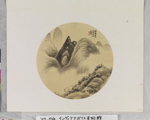 高句麗後の風景