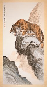 虎 作： Shanzi Zhang