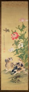 犬と牡丹、清王朝（絹に着色） 作： Shen Quan