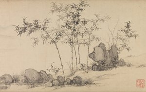14世紀後半の竹林。 作： Shen Xun