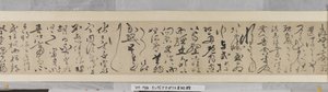 Chaisangでの隠遁への招待（紙にインクとカラー） 作： 沈周