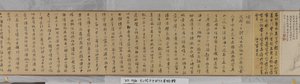 Chaisangでの隠遁への招待（紙にインクとカラー）