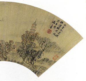 パゴダ、住宅、ボートのある風景の詳細、1625年（金の紙にインクと色）