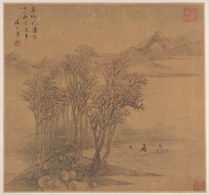 唐詩以降の風景画、17 世紀半ば。 作： Sheng Maoye