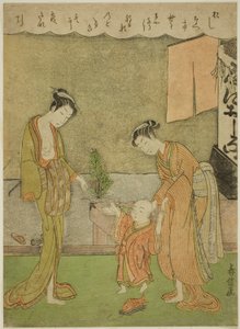 粉屋の前で男の子と二人の女性