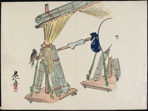 竹ブラインドの自動販売機
