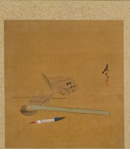 ゼシン ゼシン 画帖 筆・ホルダー・葉 作： Shibata Zeshin