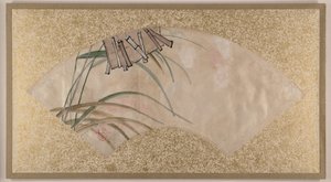  作： 柴田絶心