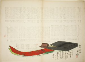 企画詩の層 作： Shibata Zeshin