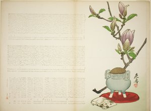 記念摺物 作： Shibata Zeshin