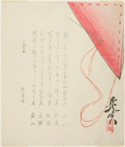 縫い袱紗と針と糸