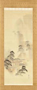  作： 柴田絶心