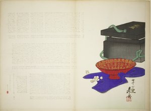 長寿の杯 作： Shibata Zeshin